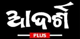 Adarsha plus